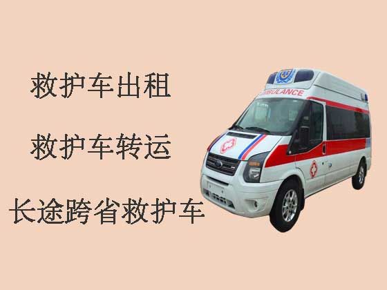 青岛病人转院120救护车出租
